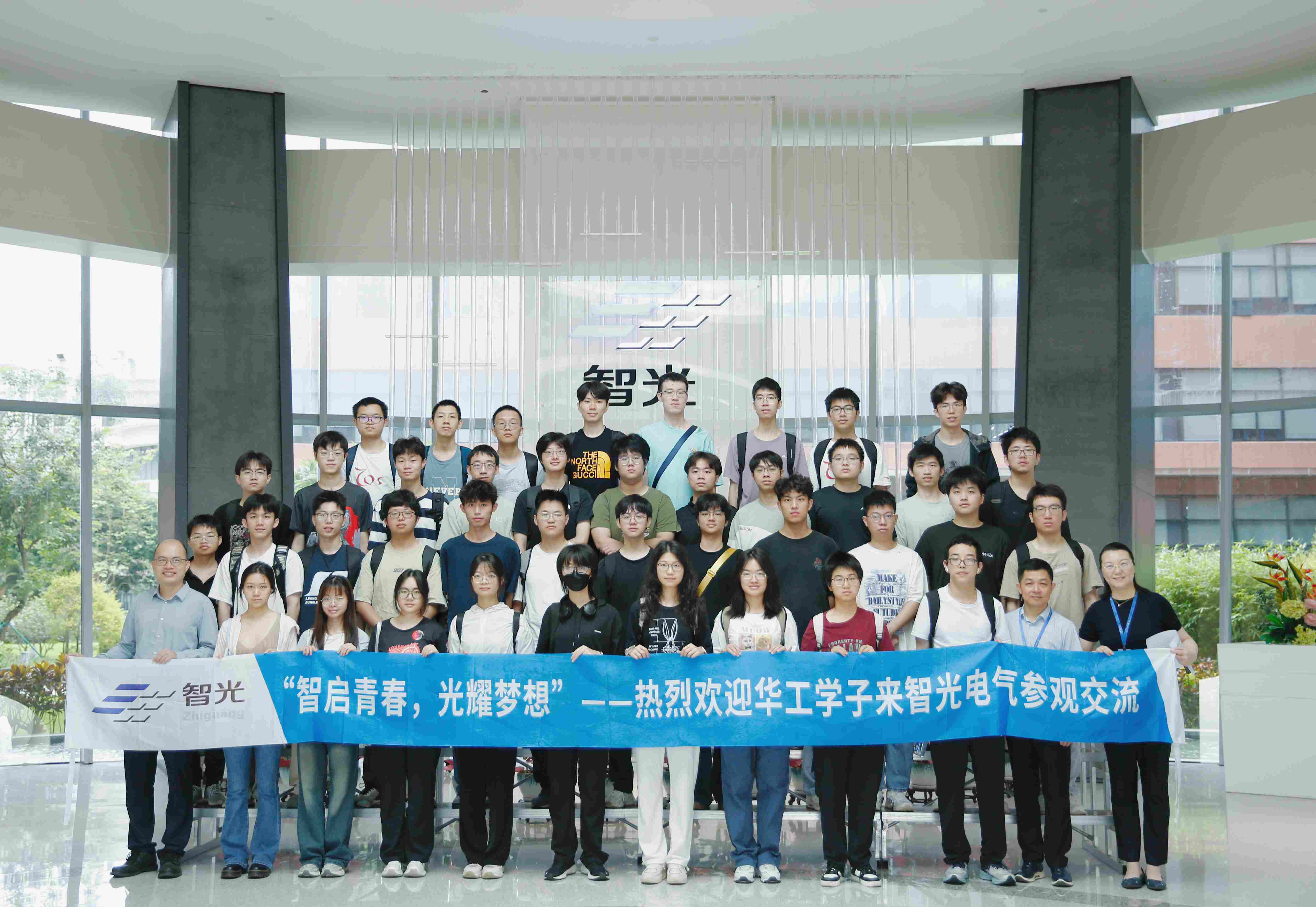 深化校企合作，共育产业人才丨华南理工大学师生到ag凯发官网电气参观交流